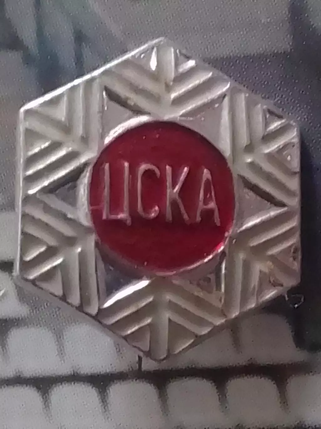 Знак ЦСКА Москва, .. Оптом скидки 30%