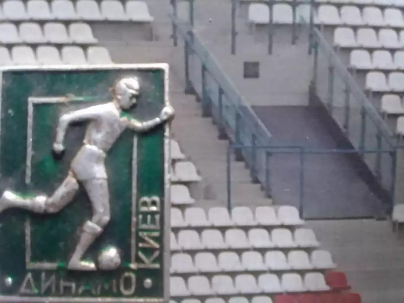 Знак ДИНАМО Киев. эмблема № 182. Ukraine Footbal Badge. Оптом скидки 30%