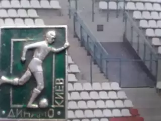 Знак ДИНАМО Киев. эмблема № 182. Ukraine Footbal Badge. Оптом скидки 30%
