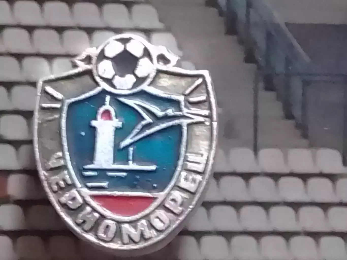 Футбольн. значок. 13.1. ЧЕРНОМОРЕЦ Одесса. Оптом скидки до 30%!