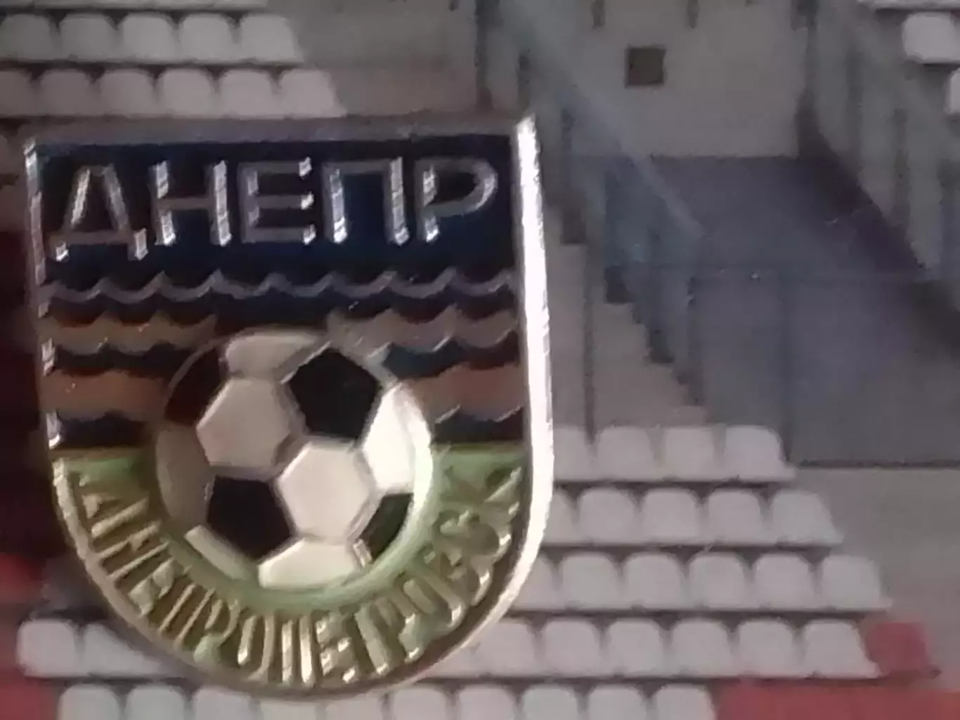 Футбольн знак. сер.26-2 ДНЕПР Днепропетр. Ukraine Footbal Badge Оптом скидки 30%