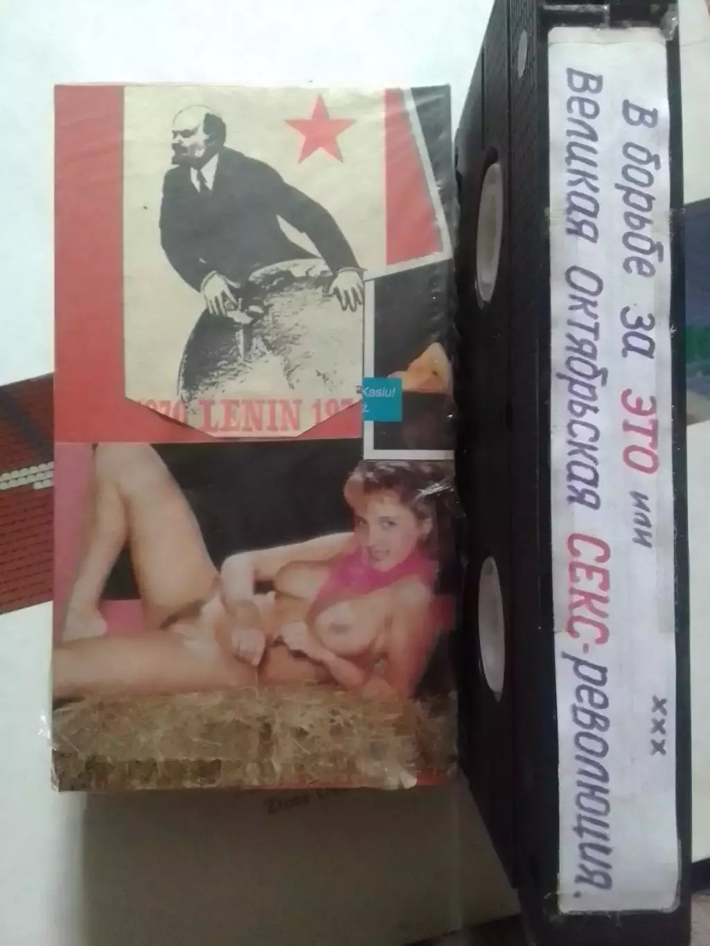 видеокассета-Е-165 В БОРЬБЕ ЗА ЕТО. СЕКС-РЕВОЛ для взросл. ххх. Оптом скидки 30%