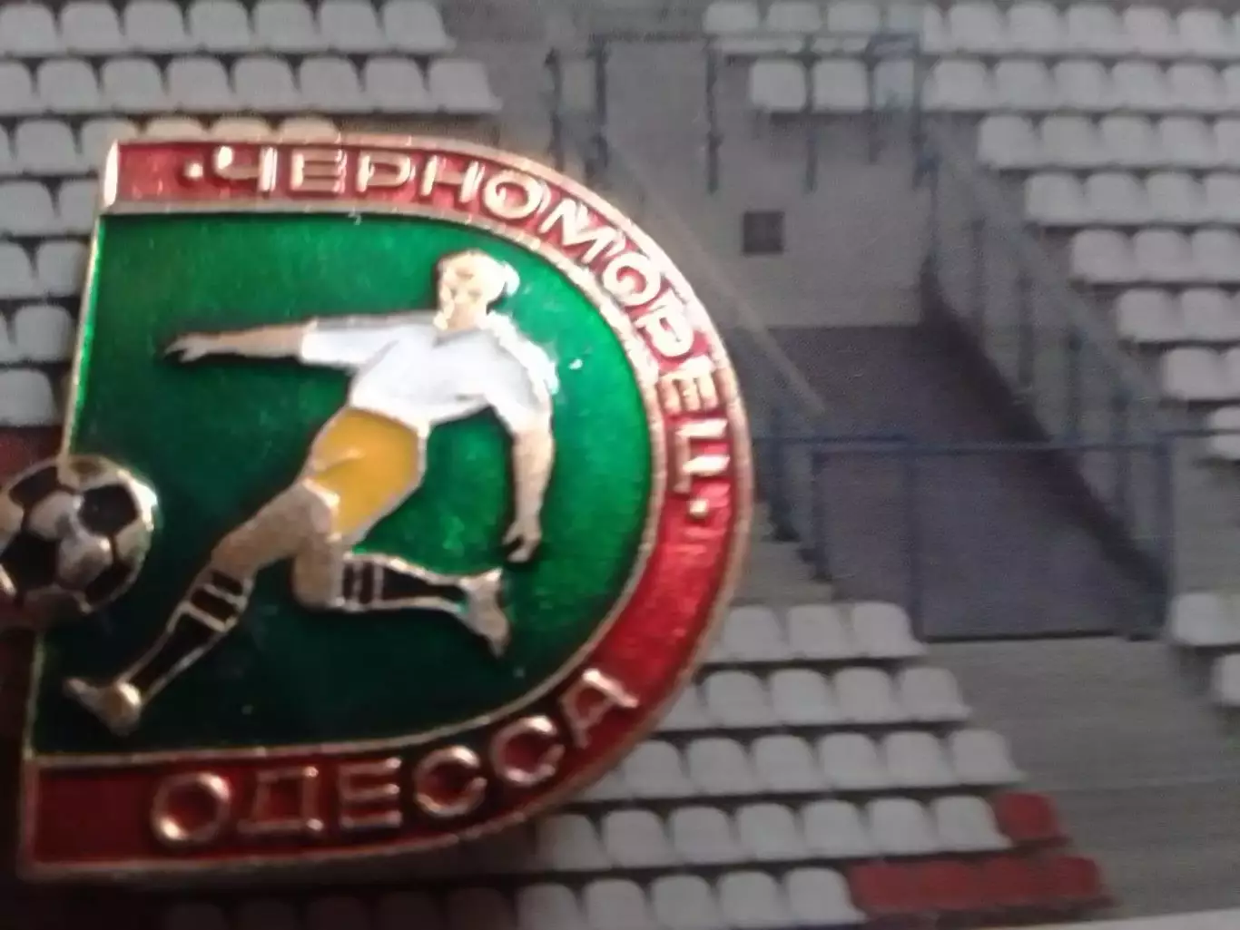 Футбольн. значок сер 9-17. ЧЕРНОМОРЕЦ Одесса. Бело-оранж. Оптом скидки до 30%