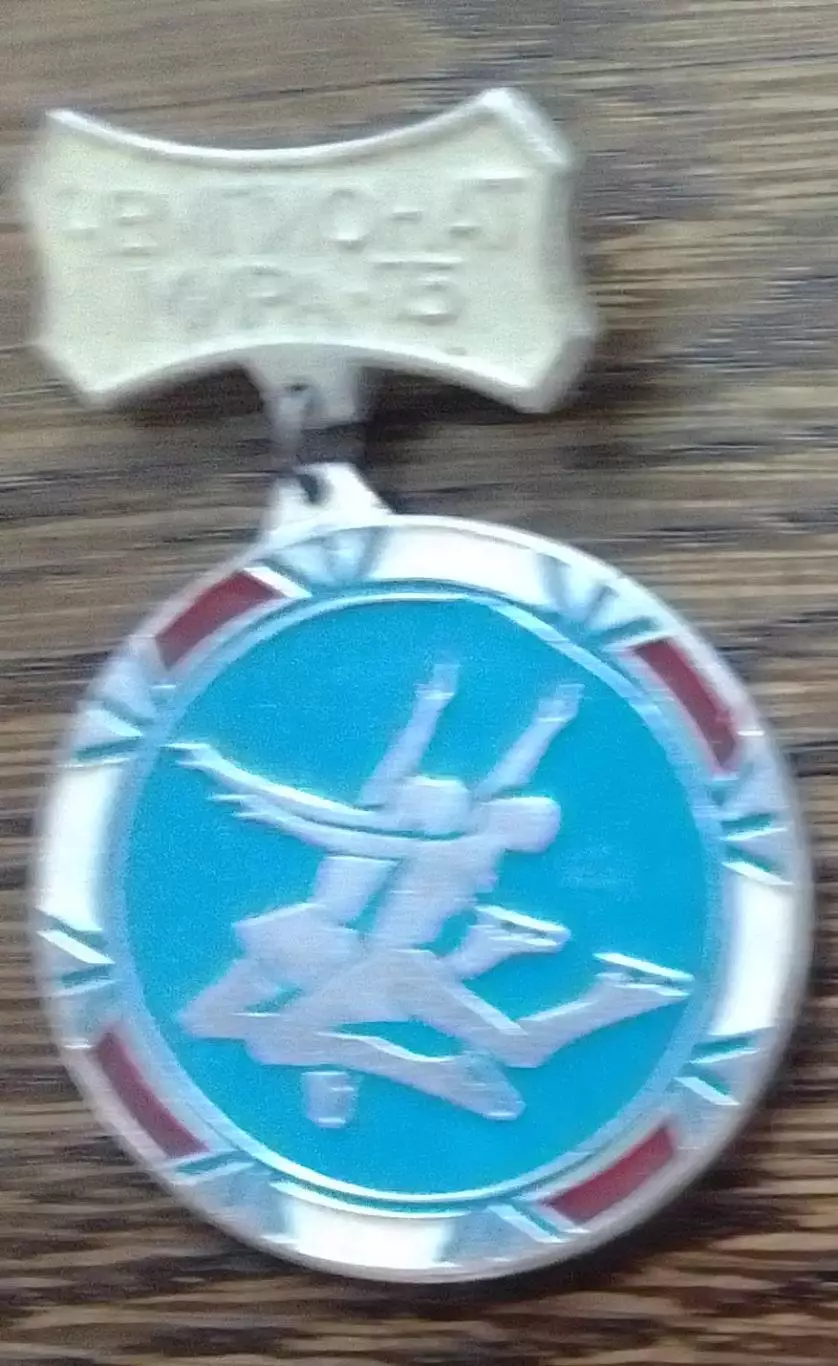 ЧЕМПИОНАТ МИРА 1975. ФИГУРНОЕ КАТАНИЕ. Оптом скидки до 30%!