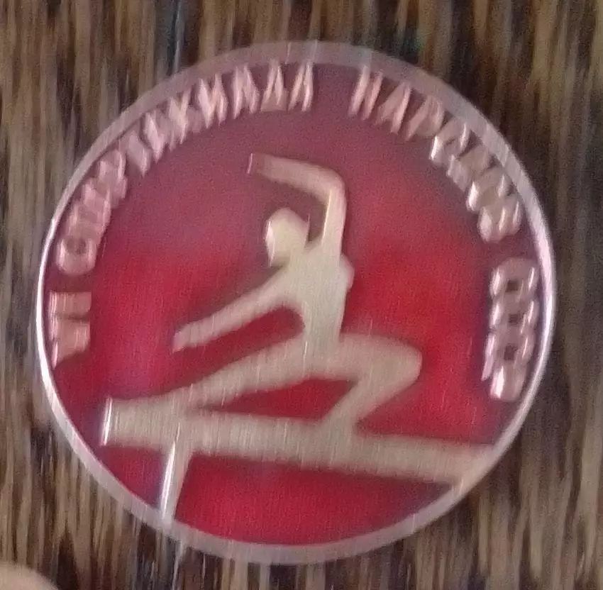 VI СПАРТАКИАДА НАРОДОВ СССР 1975. Женская гимнастика. Оптом скидки до 30%!