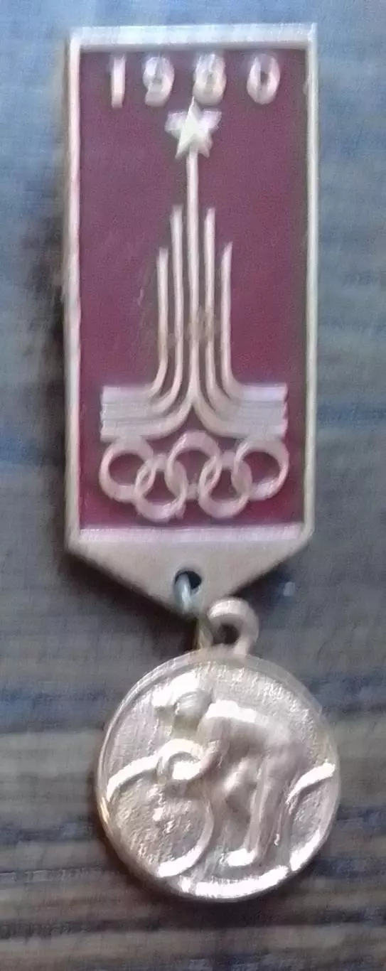 XXII Олимпийские игры Москва 1980. Велоспорт. Оптом скидки до 30%!