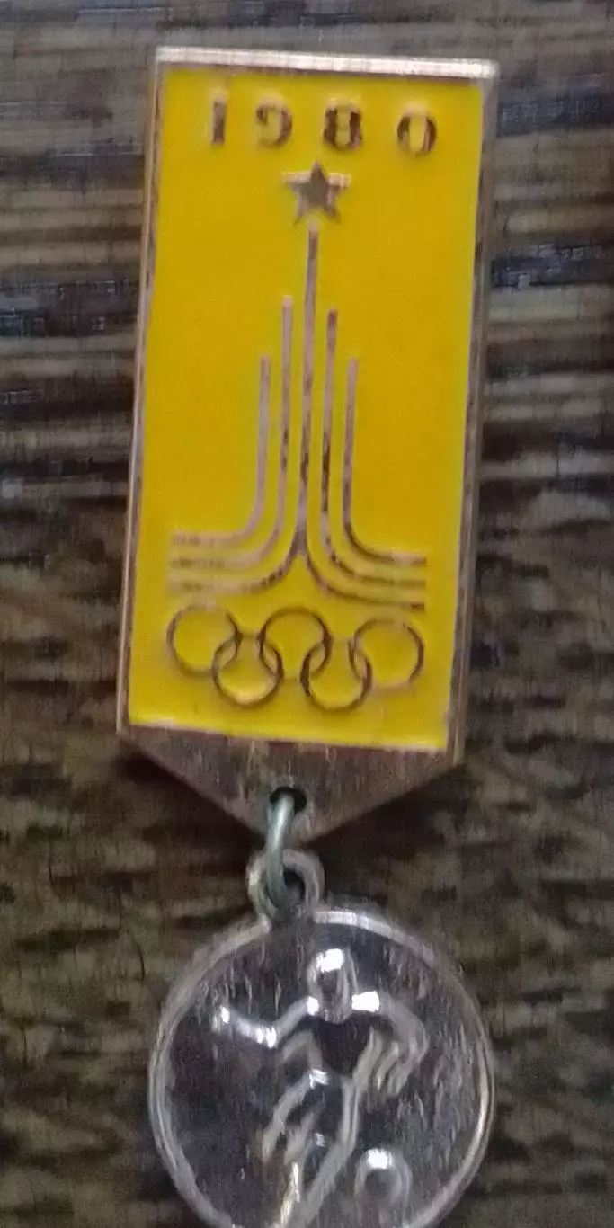 XXII Олимпийские игры Москва 1980. Футбол. Оптом скидки до 30%!