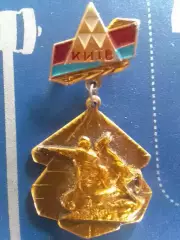 Значек КИЕВ, (КИЇВ) Богдан ХМЕЛЬНИЦКИЙ. Раритет. Оптом скидки до 30%!