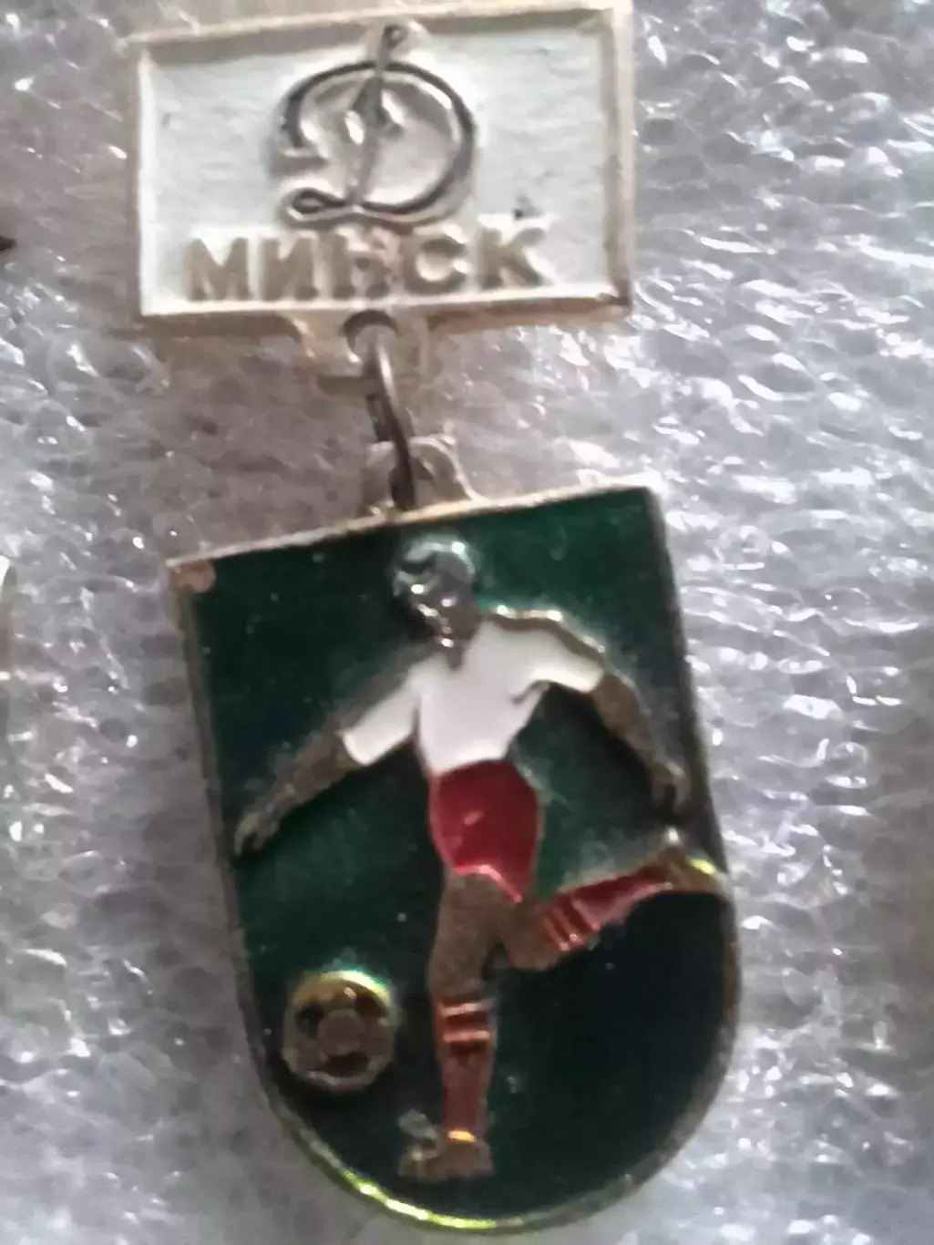 Футбольн. знак. сер. 6.-3. ДИНАМО Минск. Footbal Pins, Badge. Оптом скидки 30%!