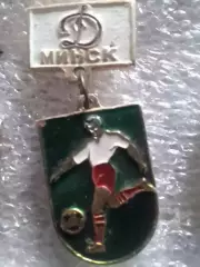 Футбольн. знак. сер. 6.-3. ДИНАМО Минск. Footbal Pins, Badge. Оптом скидки 30%!