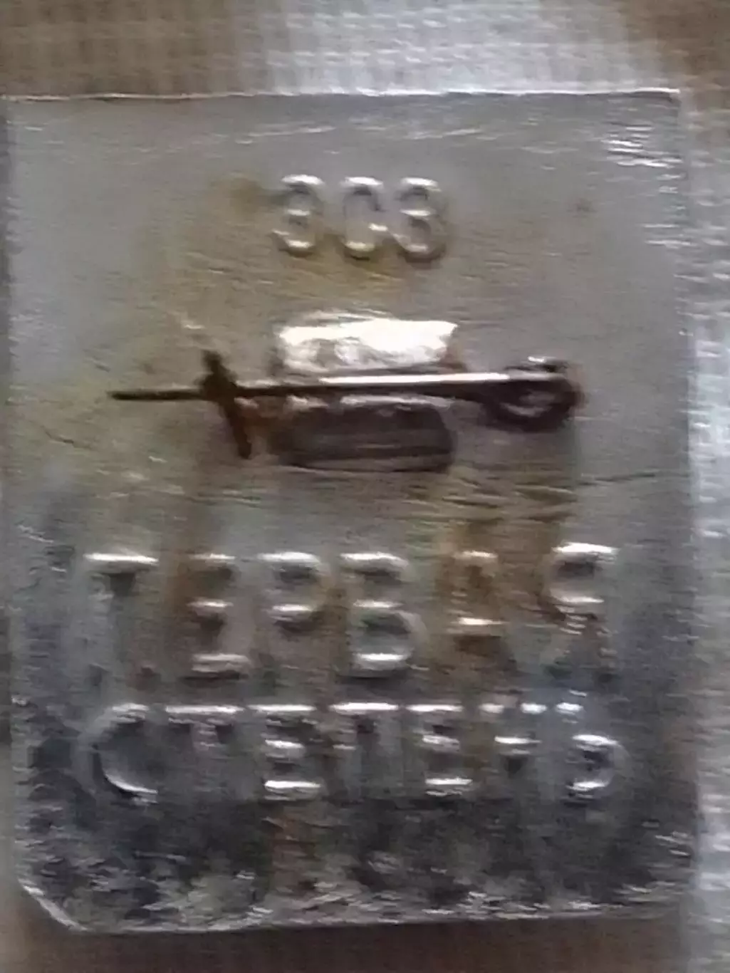 ГОТОВ К ЗАЩИТЕ РОДИНЬІ. Первая степень. Оптом скидки до 30%! 1