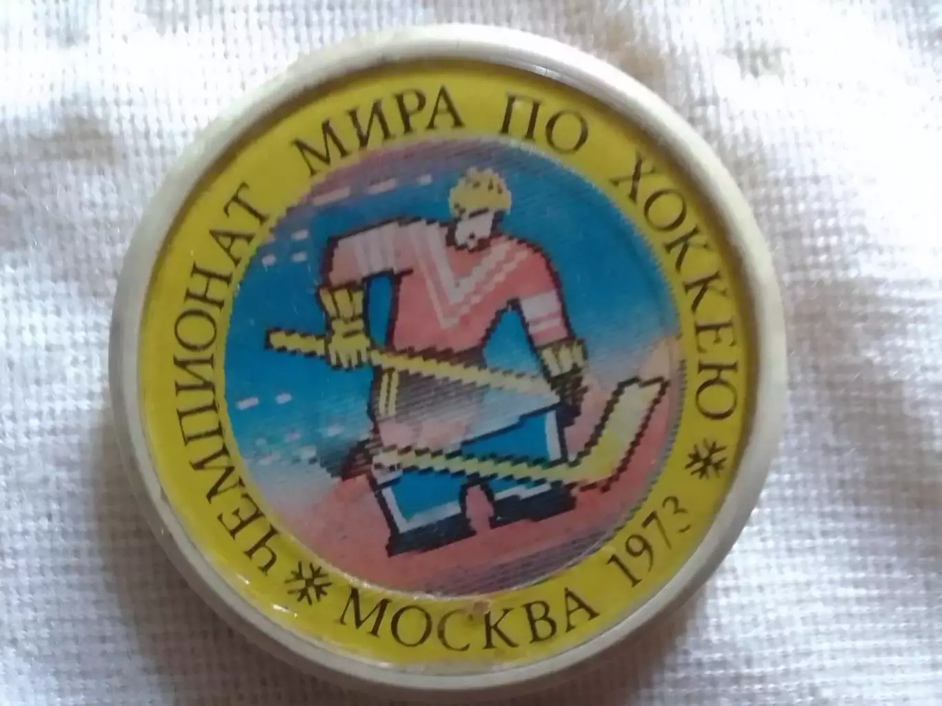 ЧЕМПИОНАТ МИРА ПО ХОККЕЮ 1977. (переливной) Раритет. Badge. Оптом скидки 30%