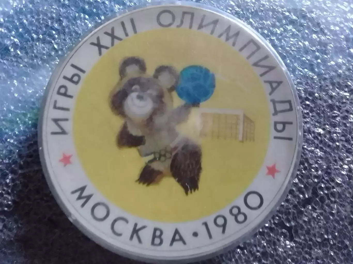 XXII Олимпийские игры Москва 1980. Футбол. Раритет. Оптом скидки до 30%!