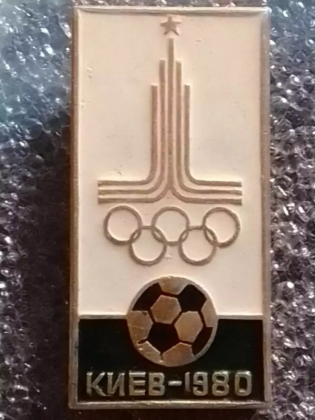 Знак XXII Олимпийские игры Киев 1980. Оптом скидки до 30%!