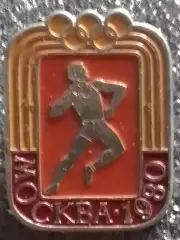 1980 XXII Олимпийские игры Москва 80. ТОЛКАНИЕ ЯДРА. Оптом скидки до 30%!