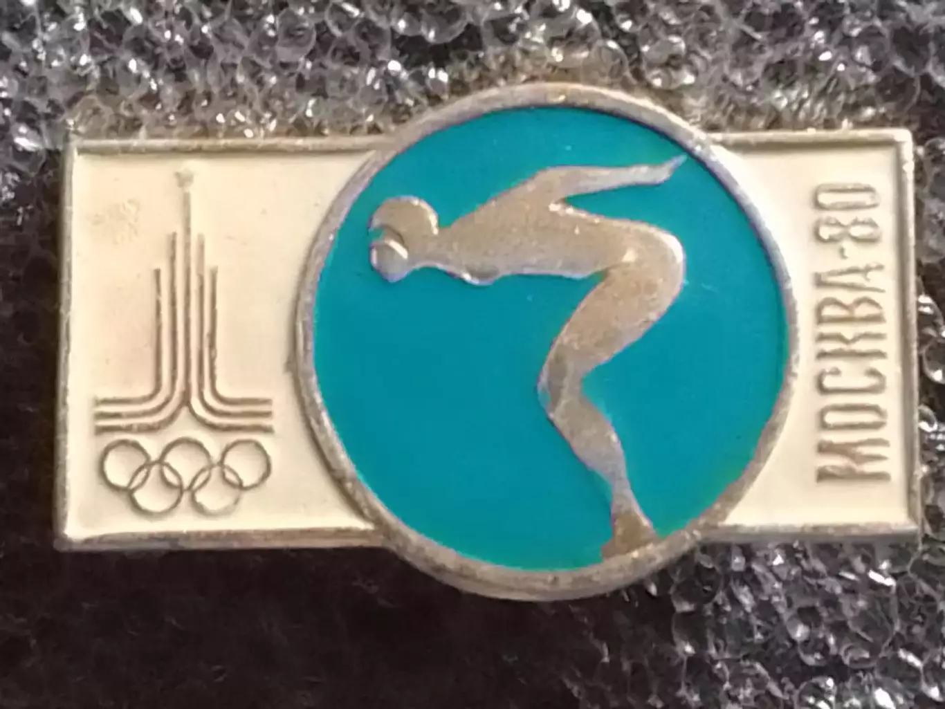 1980 XXII Олимпийские игры Москва 80. ПЛАВАНИЕ. Оптом скидки до 30%!