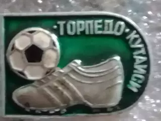 Футбольн. значок. 3-14. ТОРПЕДО Кутаиси. бутса. зел. фон. Оптом скидки до 30%!