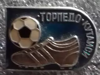 Футбольн. значок. 3-14. ТОРПЕДО Кутаиси. бутса. син. фон. Оптом скидки до 30%!
