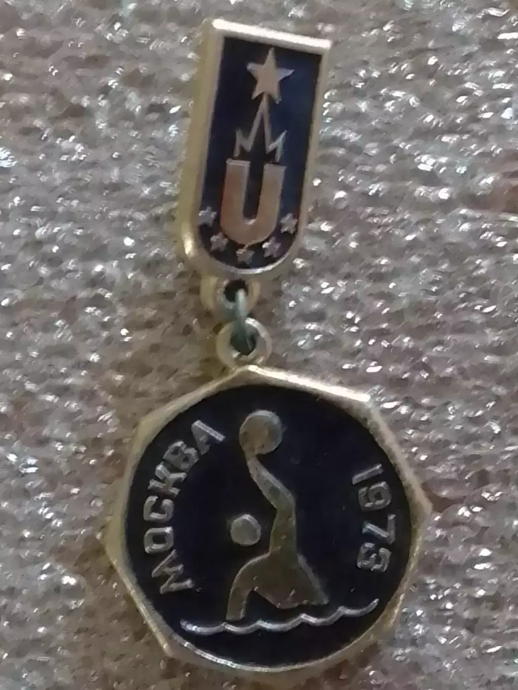 УНИВЕРСИАДА МОСКВА 1973. Водное поло. Раритет. Оптом скидки 30%