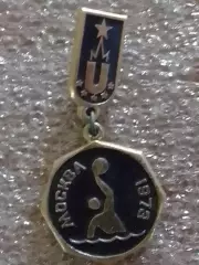 УНИВЕРСИАДА МОСКВА 1973. Водное поло. Раритет. Оптом скидки 30%