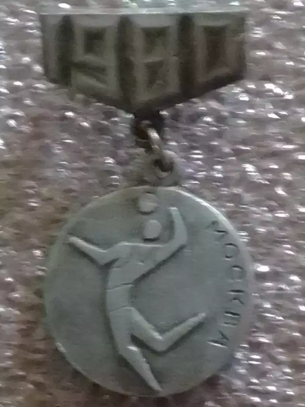 Знак XXII Олимпийские игры Москва 1980. ВОЛЕЙБОЛ. Раритет. Оптом скидки до 30%!