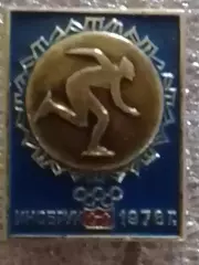 ИНСБРУК 1976. Оптом скидки 30%