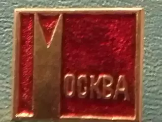 МОСКВА. Оптом скидки до 30%!