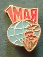 1 МАЯ. Оптом скидки до 30%!