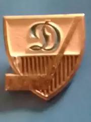 Хоккейный значок. ДИНАМО. Hokey Badge. Оптом скидки 30%!