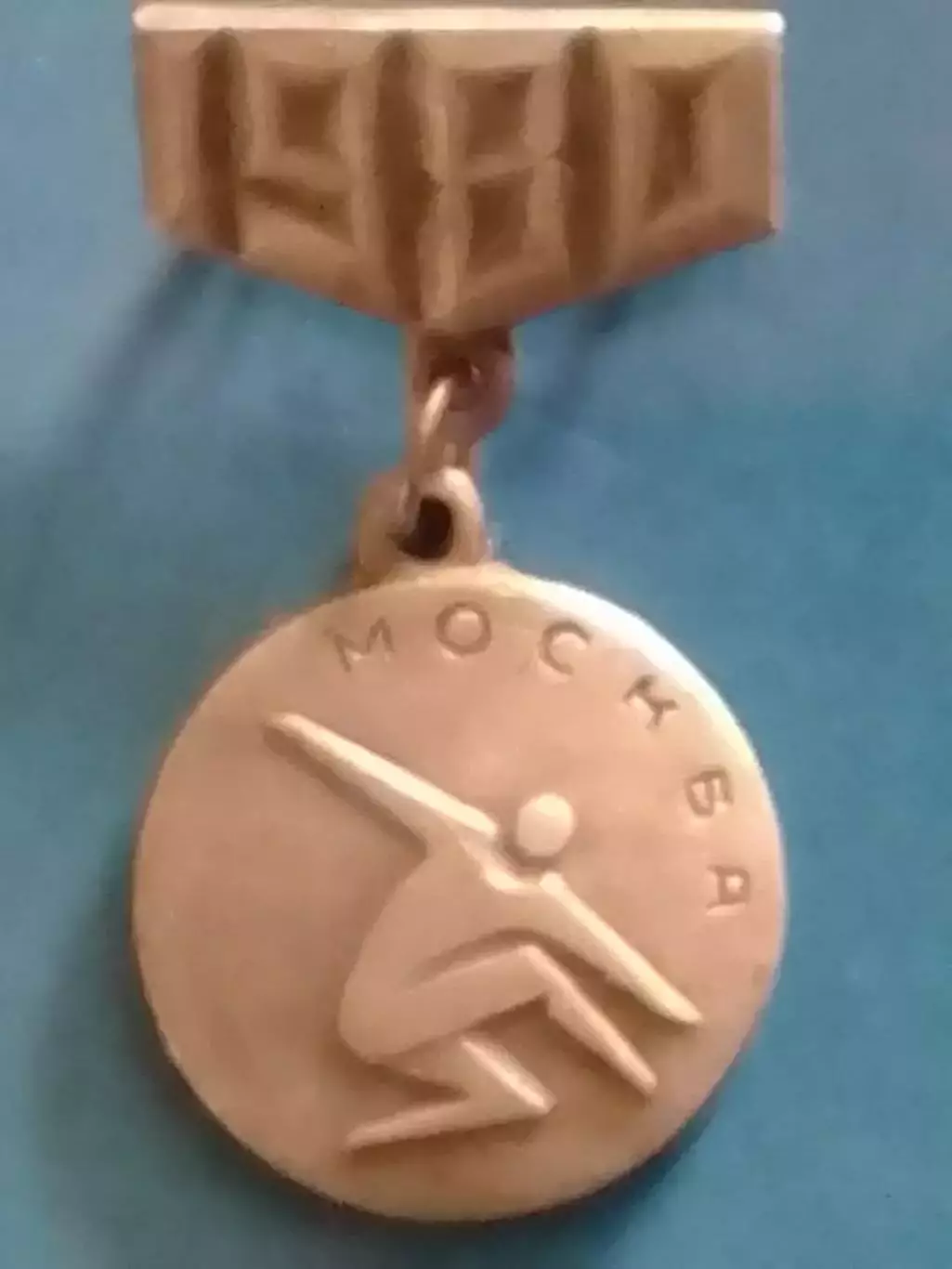 Знак XXII Олимпийские игры Москва 1980. ГИМНАСТИКА Раритет. Оптом скидки до 30%!