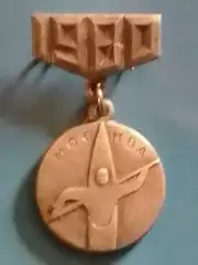 Знак XXII Олимпийские игры Москва 1980. ГРЕБЛЯ. Раритет. Оптом скидки до 30%!