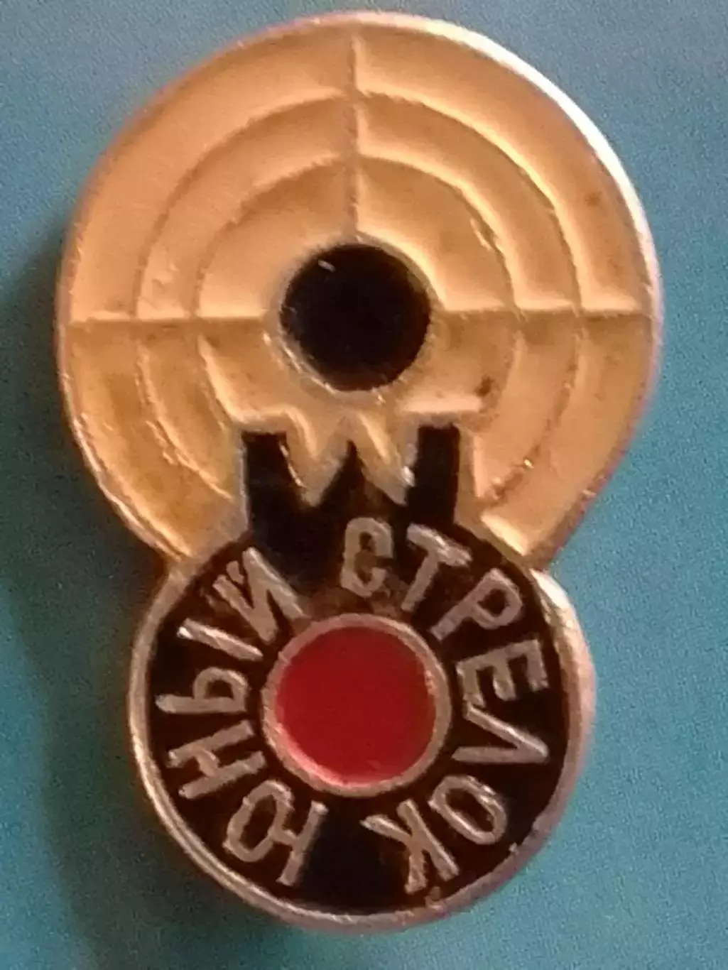 Значок ЮНЬІЙ СТРЕЛОК. Оптом скидки до 30%!