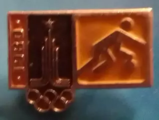 МОСКВА 1980. БАСКЕТБОЛ. Раритет. Оптом скидки до 30%!