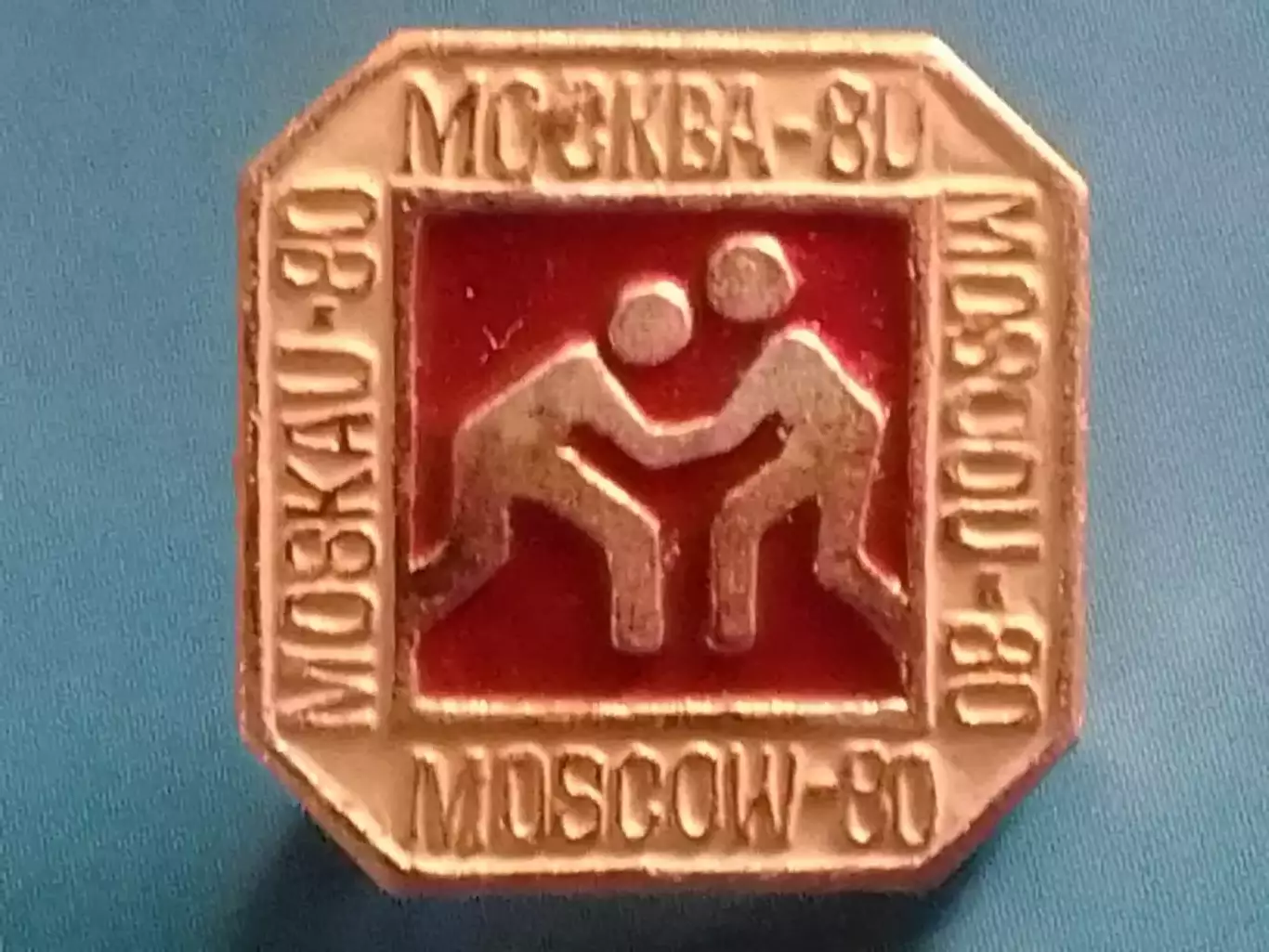 XXII Олимпийские игры Москва 1980. Борьба. Раритет.Оптом скидки до 30%!