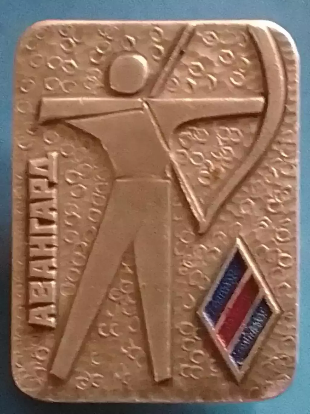 ДСО АВАНГАРД. Оптом скидки до 30%!