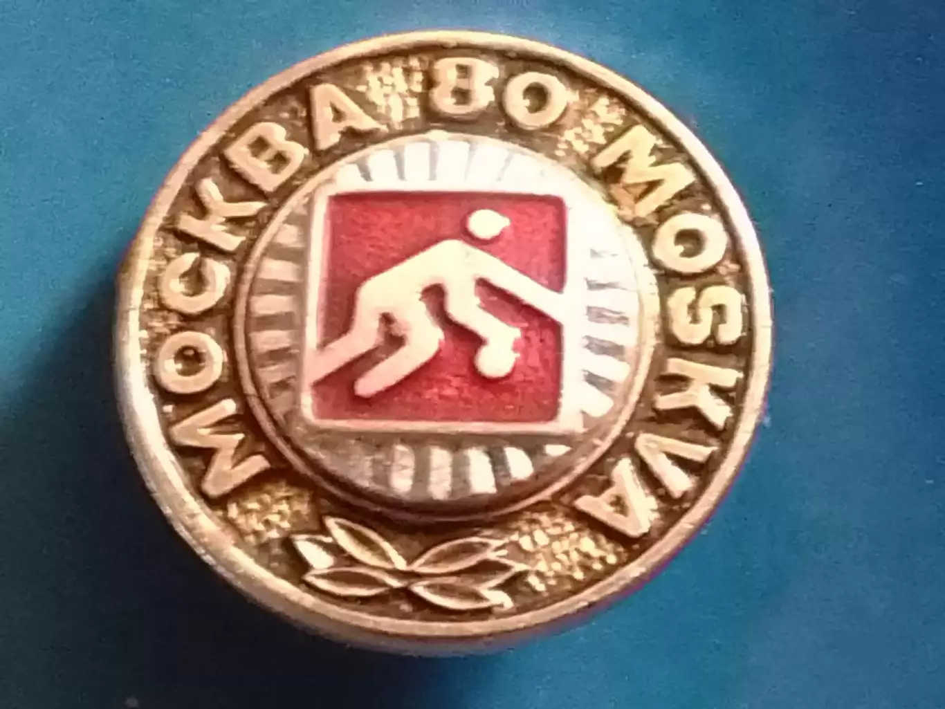 МОСКВА 80. БАСКЕТБОЛ. Раритет. Оптом скидки до 30%!