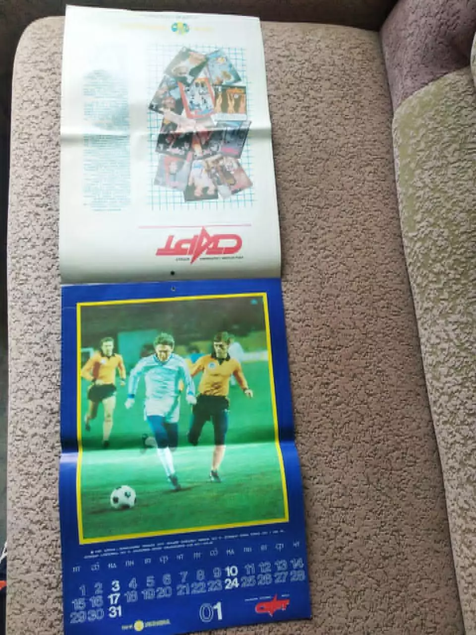 ЗІРКИ Київського ДИНАМО. Раритет календарь 1993. Оптом скидки до 30% 1