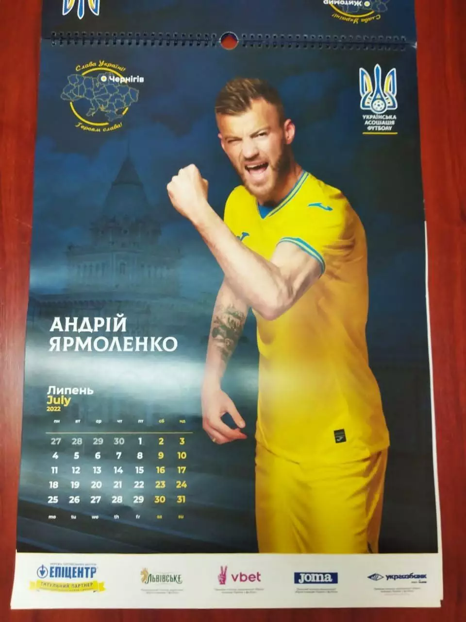 30 років УАФ. Раритет календарь 1993. Оптом скидки до 30%