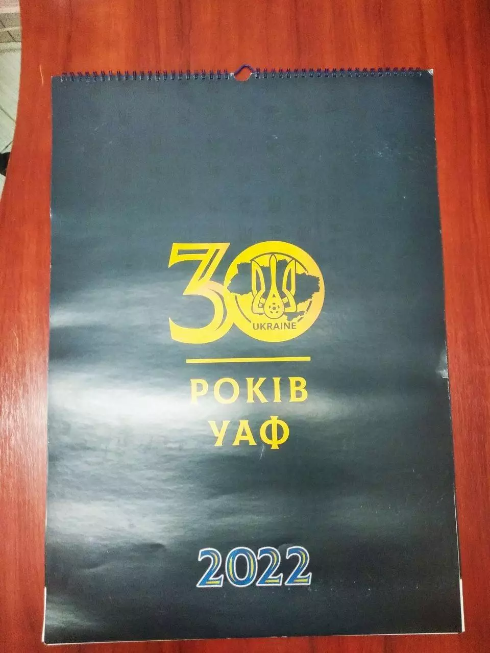 30 років УАФ. Раритет календарь 1993. Оптом скидки до 30% 1