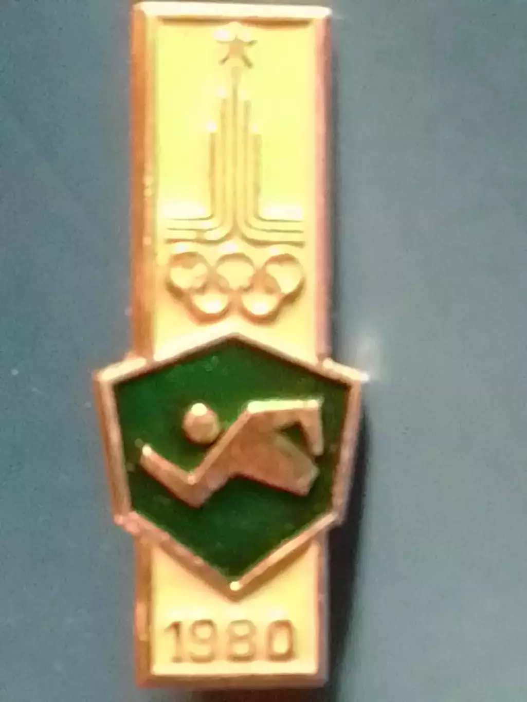 Знак XXII Олимпийские игры Москва 1980. ЛЕГКАЯ АТЛЕТИКА. Оптом скидки до 30%!