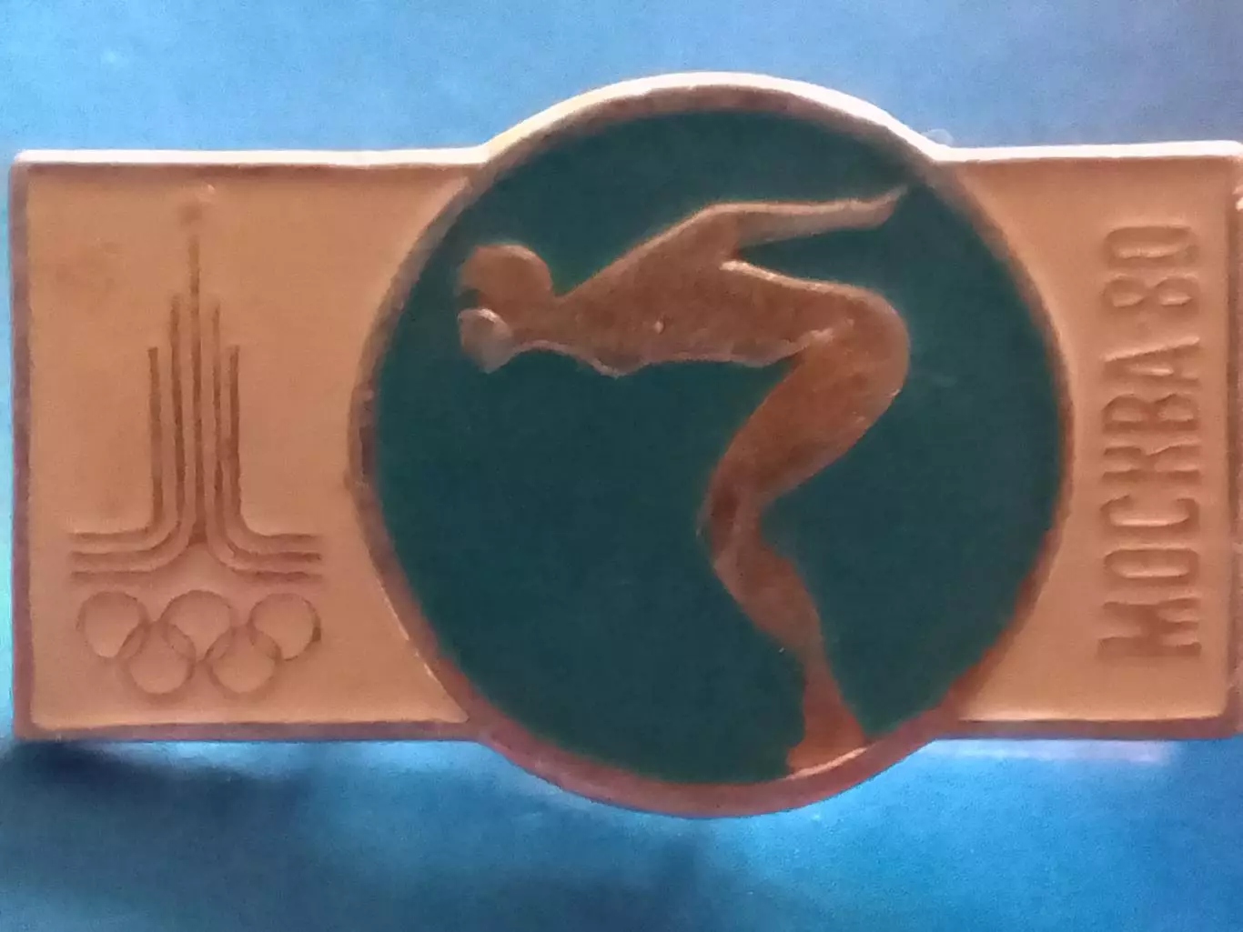 Знак XXII Олимпийские игры Москва 1980. ПЛАВАНИЕ. Оптом скидки до 30%!