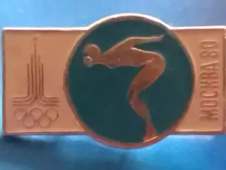 Знак XXII Олимпийские игры Москва 1980. ПЛАВАНИЕ. Оптом скидки до 30%!