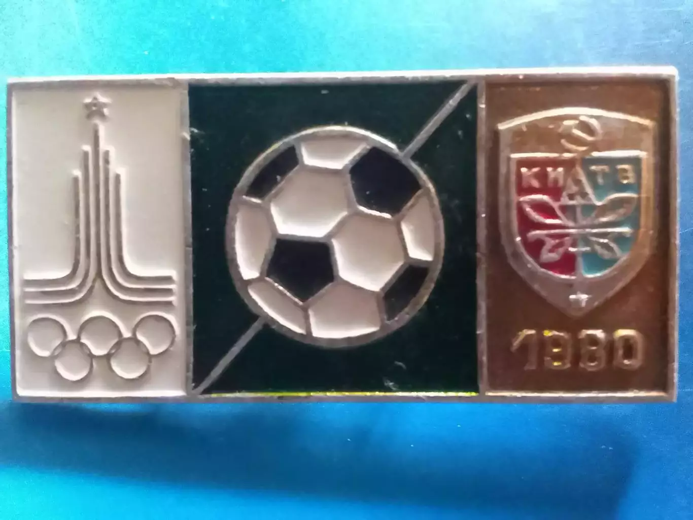 Знак XXII Олимпийские игры Київ 1980. Оптом скидки до 30%!