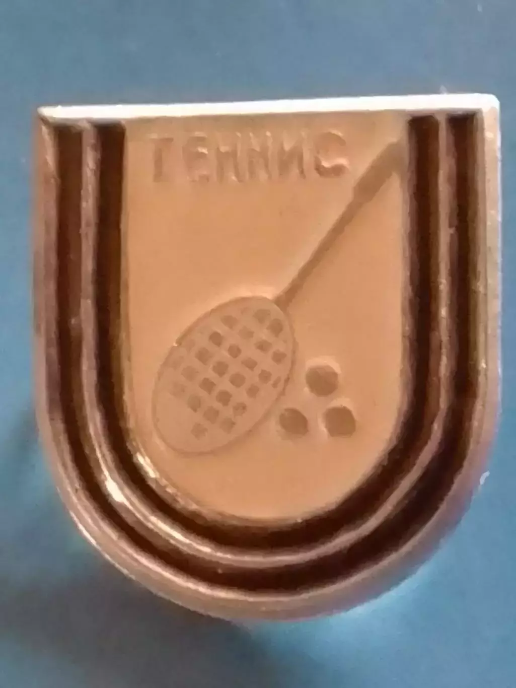 Знак ТЕННИС. Оптом скидки до 30%!