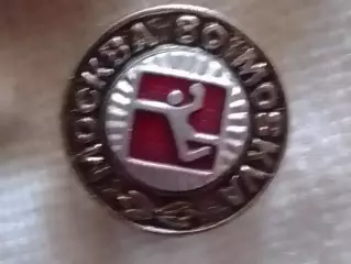 МОСКВА 80. ГАНДБОЛ. Раритет. Оптом скидки до 30%!