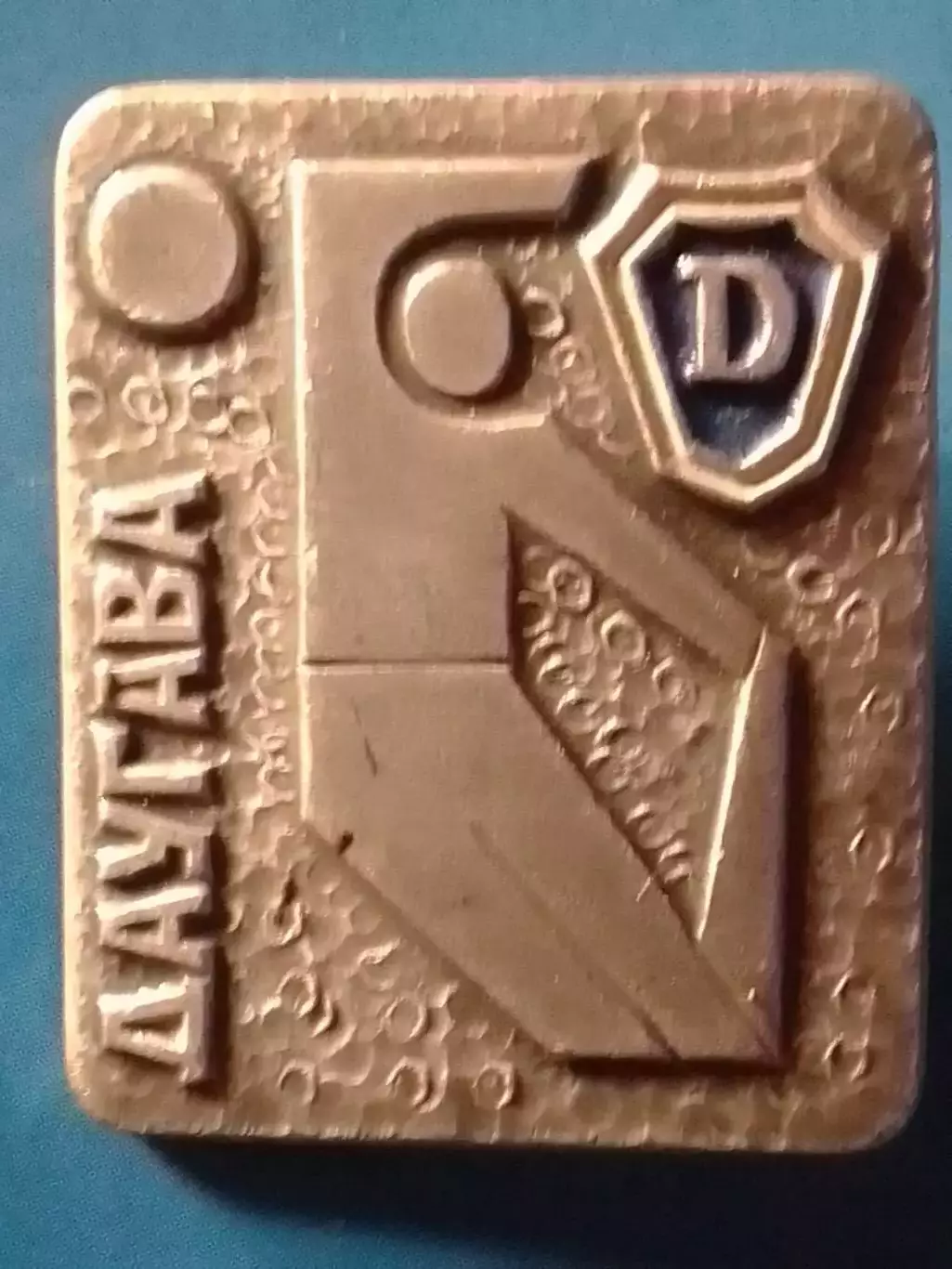 ДСО ДАУГАВА. Оптом скидки до 30%!