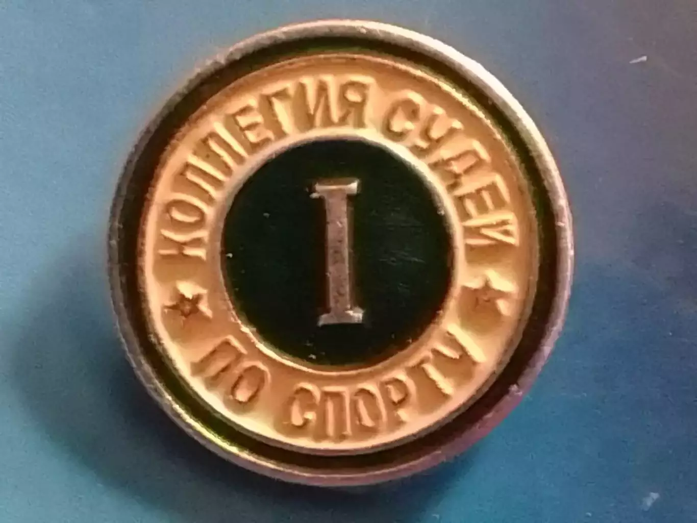 КОЛЛЕГИЯ СУДЕЙ ПО СПОРТУ І. Оптом скидки до 30%!