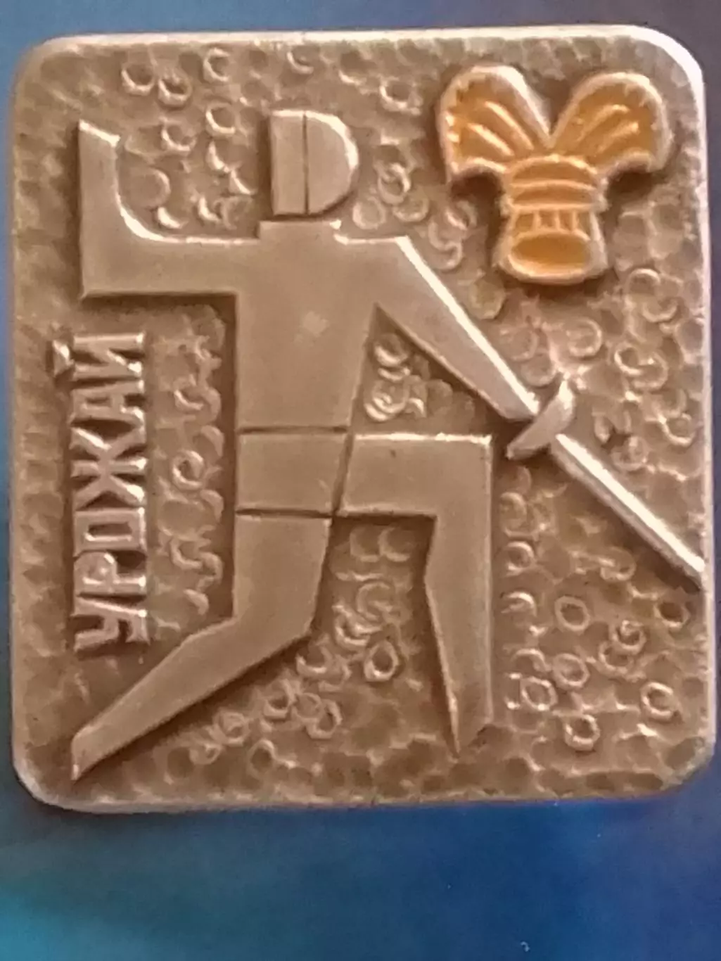 ДСО УРОЖАЙ. Оптом скидки до 30%!