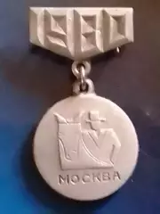 Знак XXII Олимпийские игры Москва 1980. КОННЬІЙ СПОРТ. Оптом скидки до 30%!