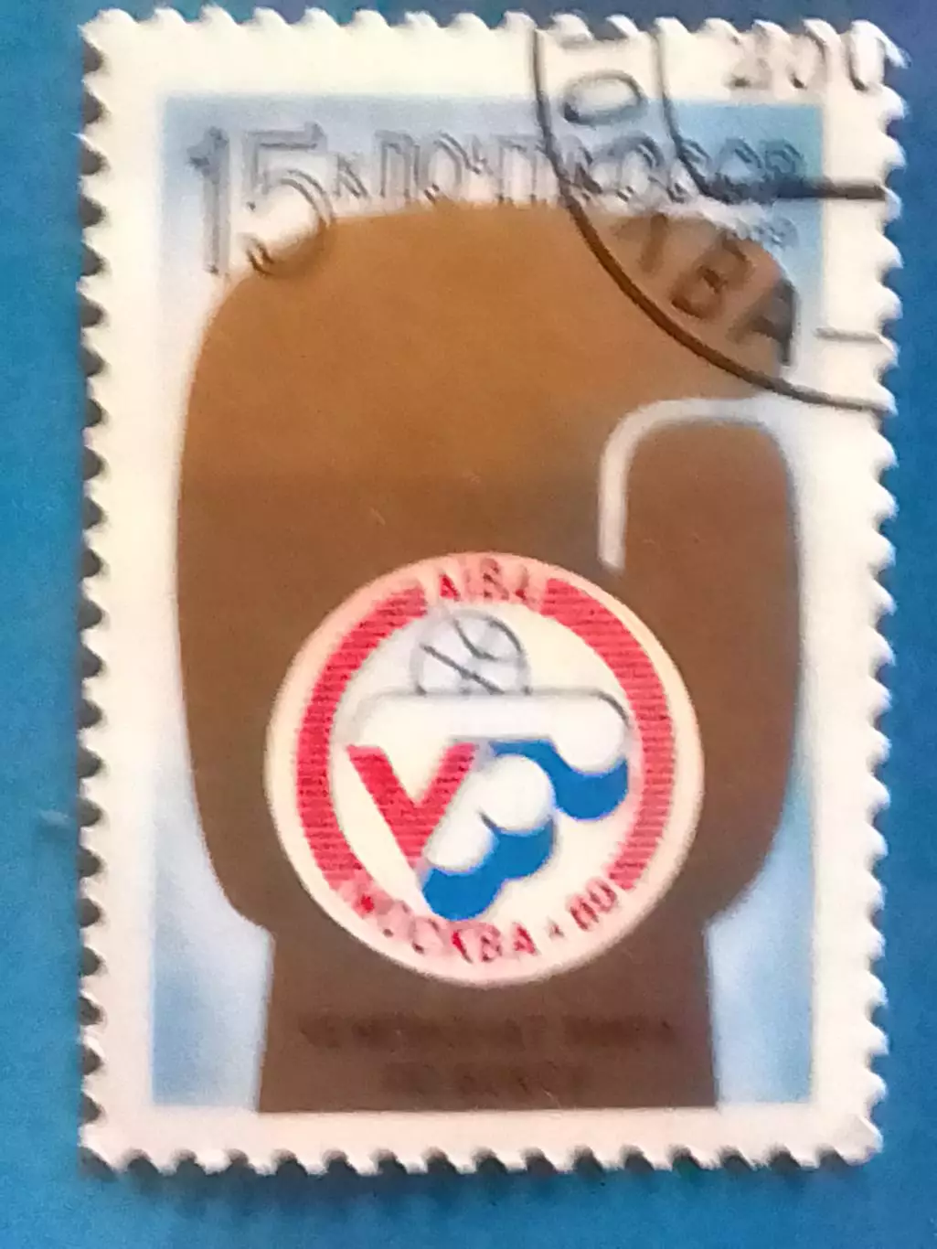 Почта СССР 1989. 15к. V ЧКМПИОНАТ МИРА ПО БОКСУ. (гашеная.) Оптом скидки до 47%!